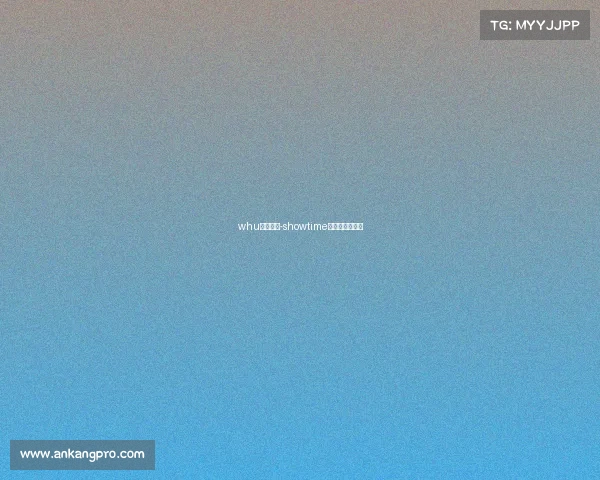 whu电子竞技-showtime电子竞技俱乐部