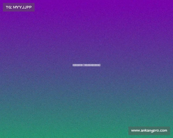 阿勒泰电子竞技(阿勒泰电力有限责任公司)